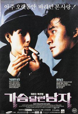 封神第一部：朝歌风云 剧照