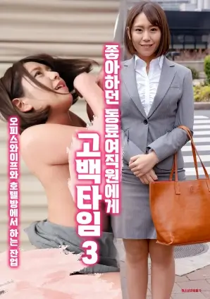 我的阿勒泰 推荐配图