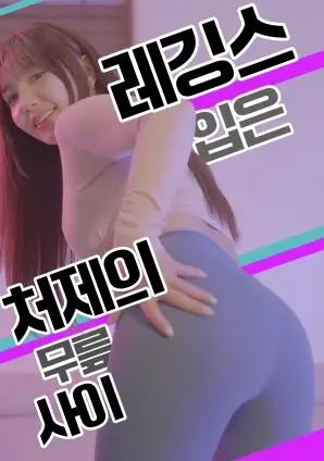 三体 剧照